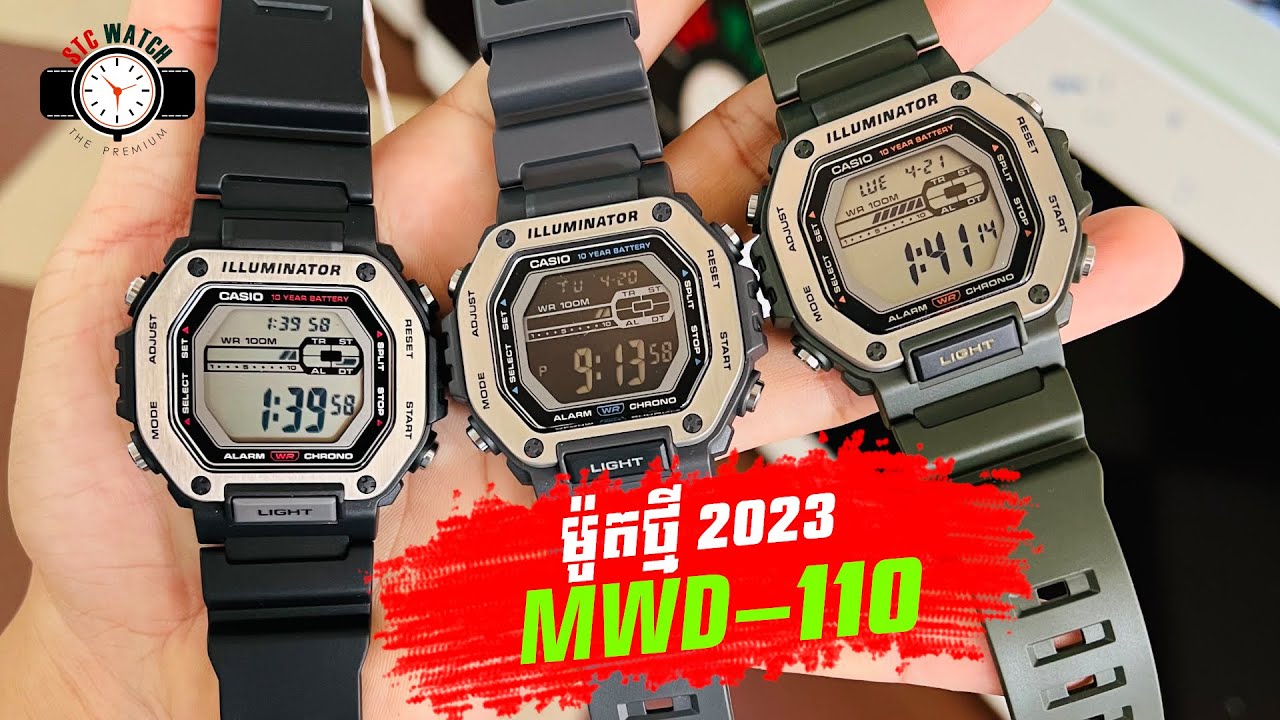 Best Casio in 2023 model MWD-110 with 10 years battery - YouTube