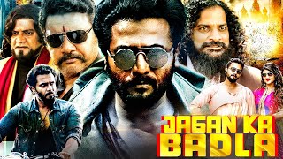 Jagan Ka Badla Full Hindi Dubbed South Indian Movie|Srii Murali, Sree Leela | 2024 Kannada Dub Movie