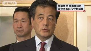 「会期延長して補正成立も」柳田問題で岡田幹事長（10/11/20）