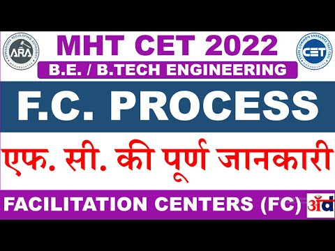 MHT CET 2023: