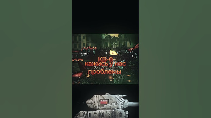 " кажись у нас проблемы "| эдит про кусь крепость #мультикитанки #gerand #танки #мультикитанки