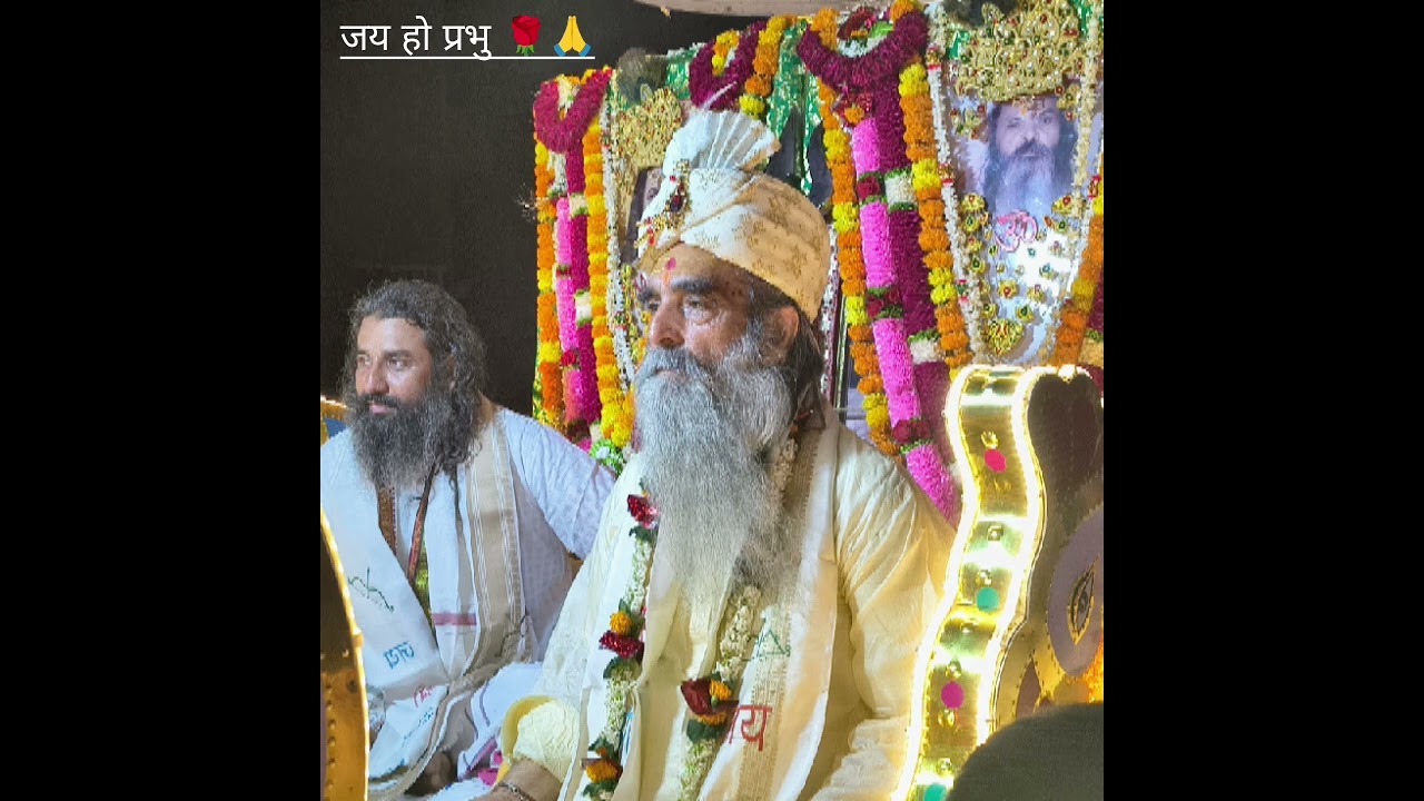 🪷भजन🪷( रामलाल स्वामी)🌹🙏 जय गुरुदेव 🙏# गीतकार#Rohit singh,, मिंटू भईया 🫡 जय हो प्रभु 🌹