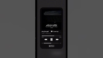 #صلوا_على_النبي #اكتب_شي_تؤجر_عليه #قران_كريم #اكسبلور #تلاوة_خاشعة