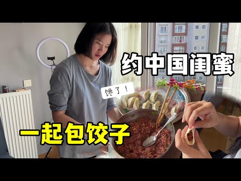 小靜在土耳其：想吃家鄉的餃子了，約上閨蜜親自動手，這賣相咋樣