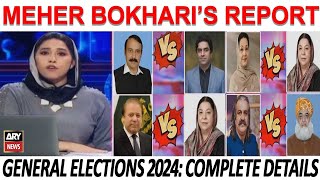 Election 2024: Kon Hoga Kiske Muqable Mai | Meher Bokharis Report