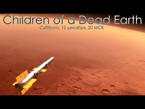 Children of a Dead Earth 04: Простое прохождение сложной 13-ой миссии