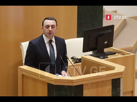 მთავრობის ახალი შემადგენლობის დამტკიცება