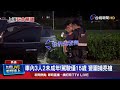 孩子违法驾车事故