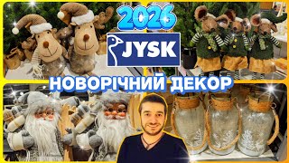 картинка: Jysk 2026 🎅 Яка краса😍 Новорічний Різдв'яний декор у Юск 🎄 #юск #новорічнийюск #новийрік2026 #декор 
