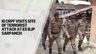 Shopian: IG CRPF Visits Site Of Terrorist Attack At Ex BJP Sarpanch