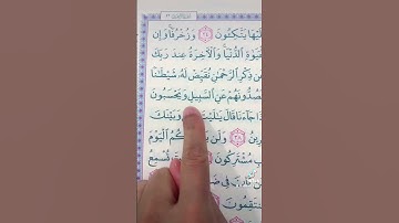 ‫#الله‬‬‬ #سبحان_الله‬‬ #ذكر #قرآن‬‬ ‫#استغفر_الله‬ #تلاوة‬ ‫#تلاوات_خاشعة‬ ‫‬ #قران_كريم #سورة #غزة