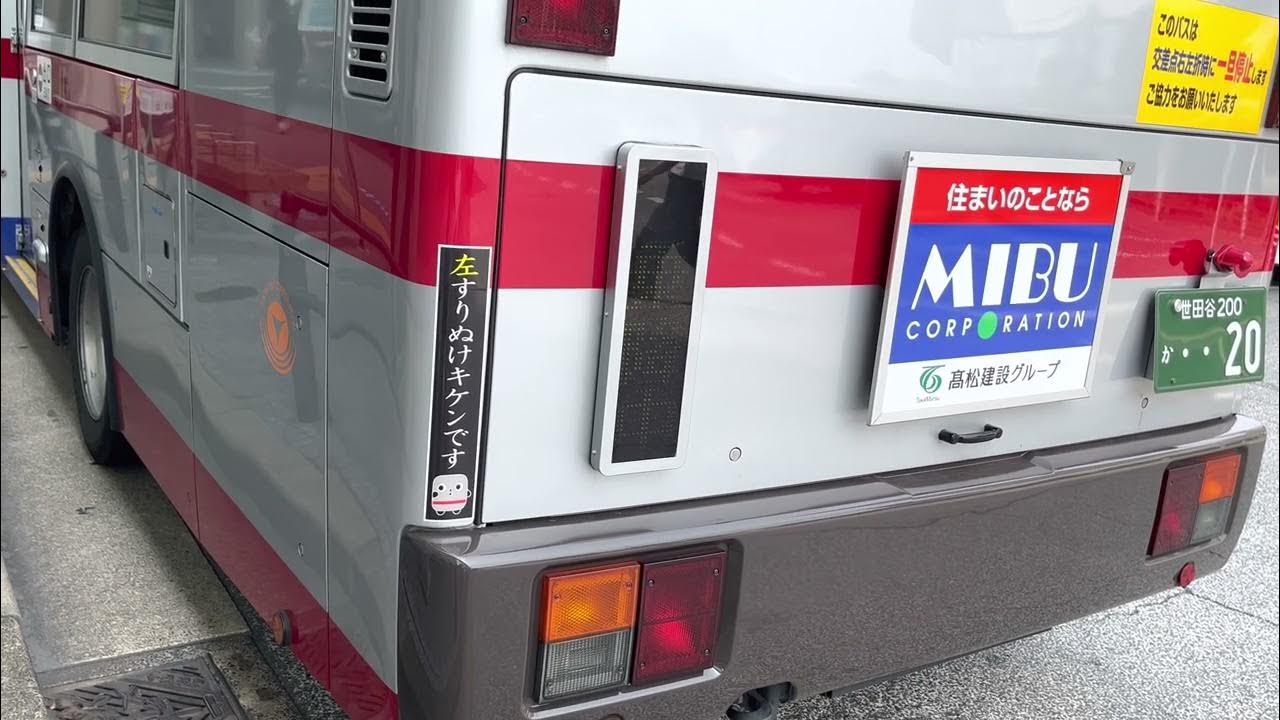 東急バス瀬田営業所S1436「エンジン音」 YouTube