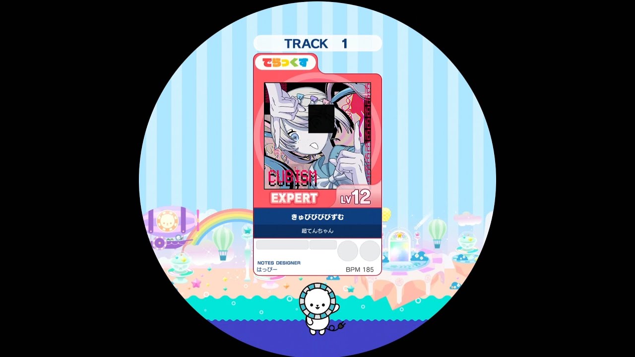 まひちゅ☆です sddefault.jpg