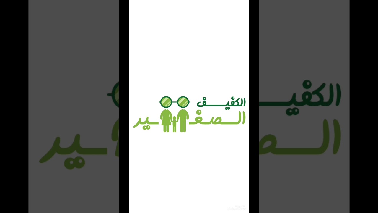 تجربة الرسم الملموس للمكفوفين وضعاف البصر مع: الدكتور خلف الناحل