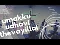 Umakku Uthavi Thevai Illai | STC Worship