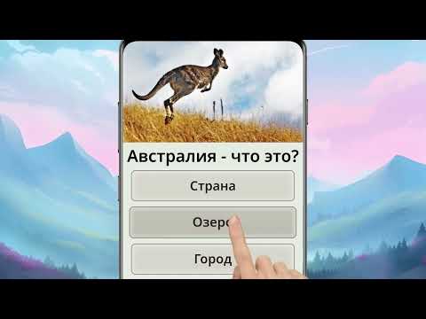 QuizzLand. Вікторина та вікторини