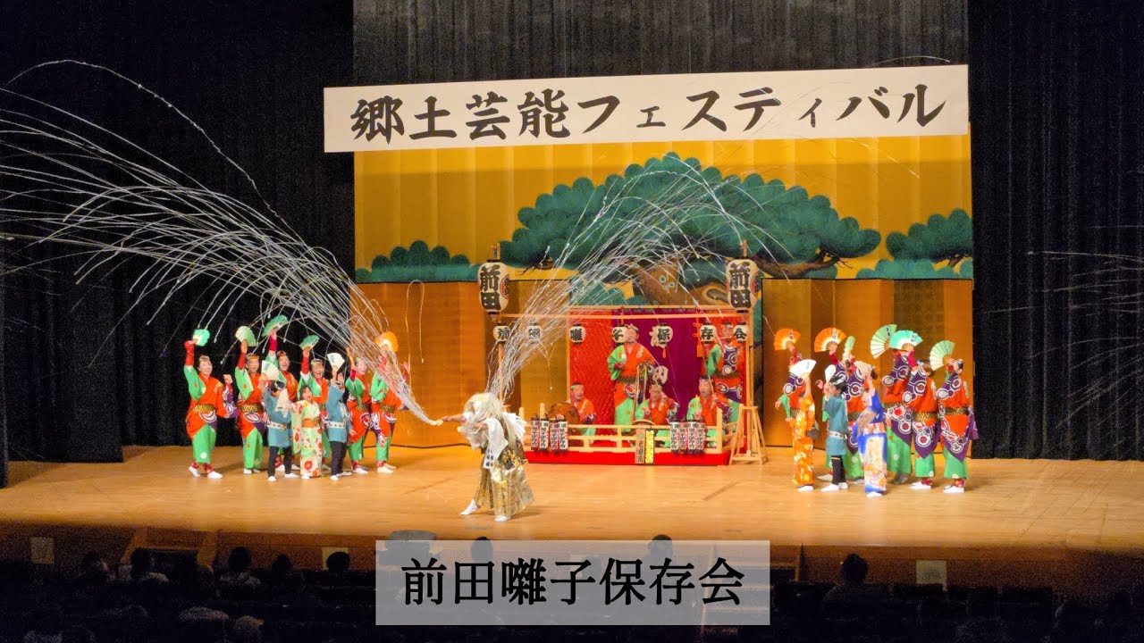 2026.02.15　飯能市郷土芸能フェスティバル　前田囃子保存会