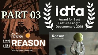 Reason/Vivek Award Winning Documentary by Anand Patwardhan Part 03