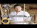 اجمل خلق الله   بشار جنيد      حالتي