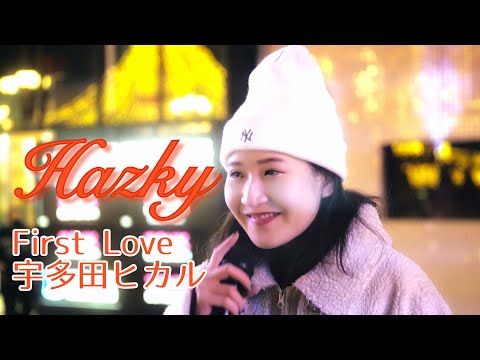 First Love／宇多田ヒカル