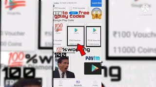 HOW TO GET FREE GOOGLE PLAY REDEEM CODES|FOR IN GAME PURCHASES | EASY TRICK | 100% WORKING|BY S.S.S|