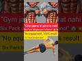 6 pack abs workout at home/No equipments, Fast result #shorts .