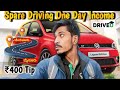 💥driveu driver one day salary🤑 | spare🚘 driving job in bengalore | #drivingjobs #driveu