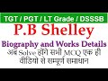 P.B. Shelley Biography and Work Details In Hindi