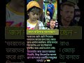 জস বাটলারের বড় স্বীকারোক্তি ? ক্রিকেটের আসল প্রাণ ভারতীয়দের মধ্যেই #gkbangla #bengali #cricket #gk