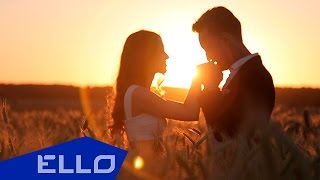 Цвет Алоэ - Тебя здесь нет / ELLO UP^ /