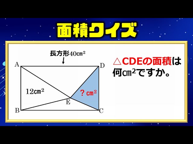 シンプルすぎるクイズ