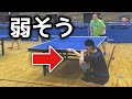【卓球】どう見てもザコそうなヤツにめちゃくちゃにされました…