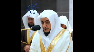تلاوة تأخذك إلى عالم آخر 🎧 {وَنَزَّلْنَا مِنَ السَّمَاءِ مَاءً} الشيخ وليد الشمسان 🕋🌹