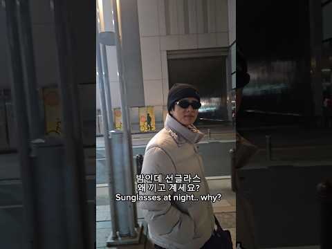 1초만에 와이프 웃기는법😂 How to make wife <strong>laugh</strong> in 1 second #couplegoals #couple #comedy #shorts