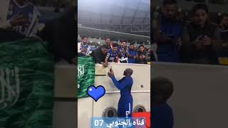 تواضع الاعب الكبير موسى ماريقا مع جمهور الهلال 💙🤍