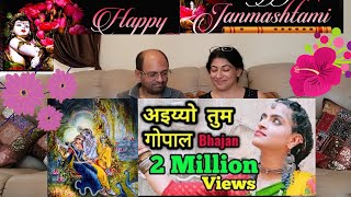 2020 Krishna Appearance Day Special Dance Song - Aiyyo Tum Gopal Mere Ghar Celebrations | REACTION !