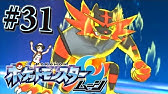 ポケモンサン ニャビーがついに最終進化 ガオガエン に ３５ Pokemon Sun Moon Youtube