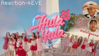 Reaction:4EVE-Hula Hula (2024) -official MV