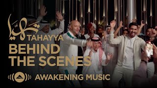 Maher Zain & Humood - Tahayya Behind The Scenes ماهر زين و حمود الخضر - تهيّا