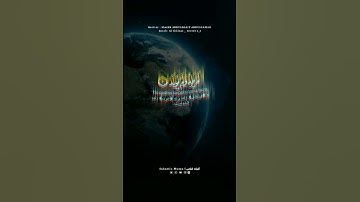 تلاوت قرآن کریم _ با صوت طلائی قاری عبدالباسط عبدالصمد _ سوره اخلاص آیات ۱_۴ #عبدالباسط_عبدالصمد