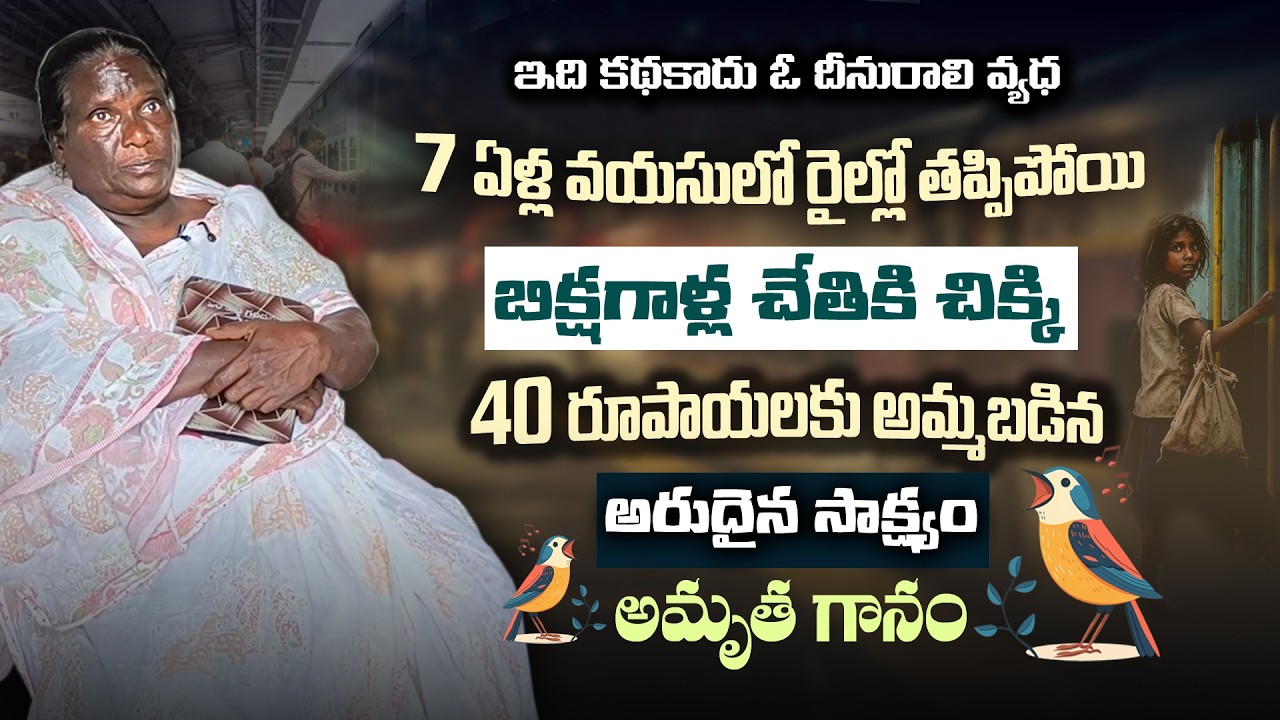 అద్భుత స్వరం || ఆద్యంతం కన్నీటి మయం || Sister Annapurna Testimony || Lamp Ministries