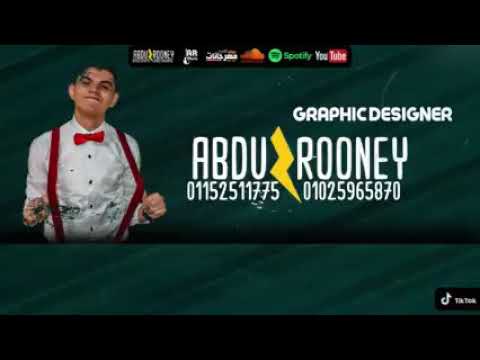 مهرجان رقم 1 أنادوله عنبه اديني جيت لما جيت يا زميلي ليه انت اختفيت