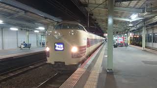 【惜別】国鉄型381系 特急やくも 松江駅にて（2024.5.18）
