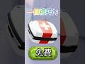 一個禮拜內如果破200訂閱抽免費醫療包!【roblox rivals 】 #roblox #流量