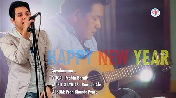 Raju  bhusal  arghakhachi  my song
