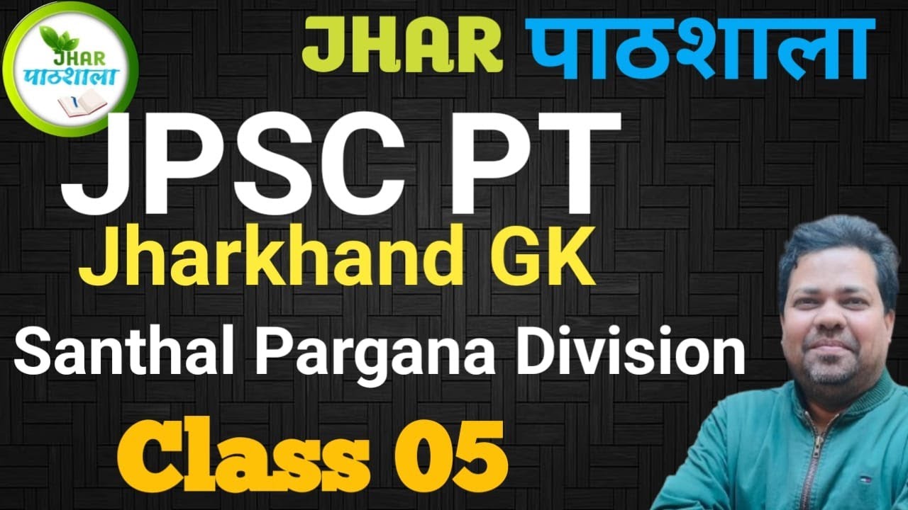 Santhaal Pargana By Amit Sir | Jhar Pathshala | JPSC PT - YouTube