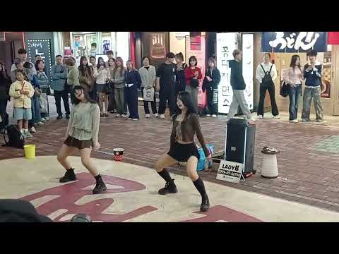 [HONGDAE busking] 홍대버스킹 LADY-B | LE SSERAFIM - 'HOT' 251018