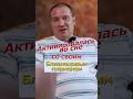 Активировалась во сне со своим Близнецовым пламенем