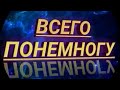 Шуруповерт Ресанта ДА-24-2ЛК. Обзор и отзыв реального владельца!