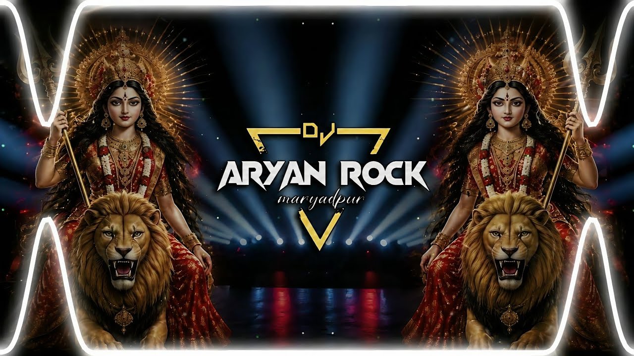 Bhukhbu Je Navmi Dhaniya || HARD GMS MIX 🔥 #pawansingh #bhakti song remix || DJ Aryan Rock